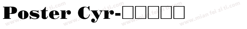 Poster Cyr字体转换